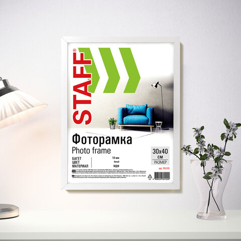 Рамка 30х40 см небьющаяся, STAFF "Grand", багет 18 мм, МДФ, белая, 391195 - фото 4