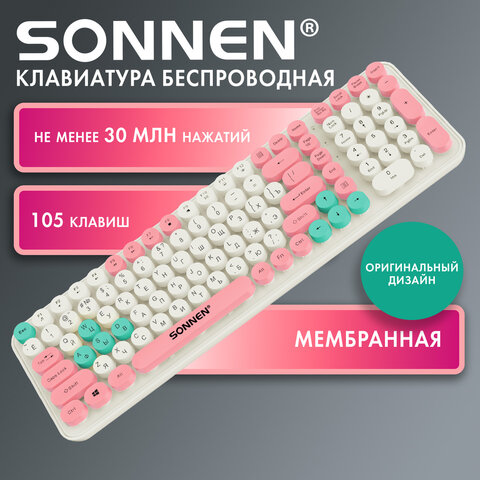 Клавиатура беспроводная USB, 105 клавиш, SONNEN K303PM, слоновая кость / розовый / мятный, 513977 - фото 11