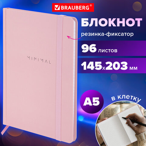 Блокнот с резинкой в клетку 96 л., А5 145х203 мм, твердая обложка, BRAUBERG, "Minimal", розовый, 116319 - фото 8