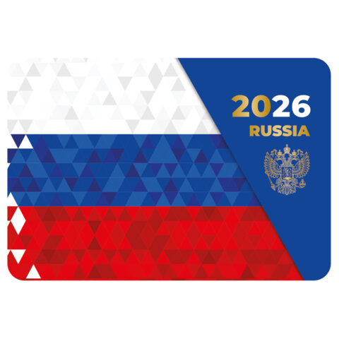 Календарь карманный на 2026г, BRAUBERG, 64х93мм, АССОРТИ 20 видов, 117303 - фото 22