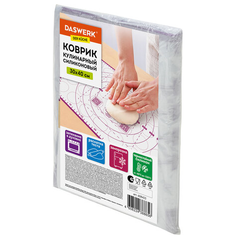 Коврик силиконовый для раскатки/запекания 30х40 см, фиолетовый, DASWERK, 608423 - фото 2