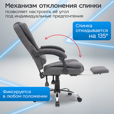 Кресло офисное CROMEX "Chill MS-005", с функцией вибромассажа, подножка, ткань, серое, 532959 - фото 19
