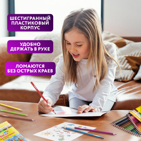 Карандаши цветные ЮНЛАНДИЯ "ДОМИКИ", 36 цветов, шестигранные, грифель 3 мм, 181839 - фото 8