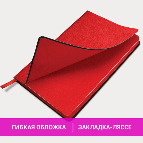 Ежедневник недатированный А5 (138х213 мм) BRAUBERG "Stylish", кожзам, гибкий, 160 л., красный, 111865 - фото 14