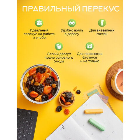 Смесь сухофруктов NARMAK курага, чернослив, изюм, 1 кг, БП-00002094 - фото 4