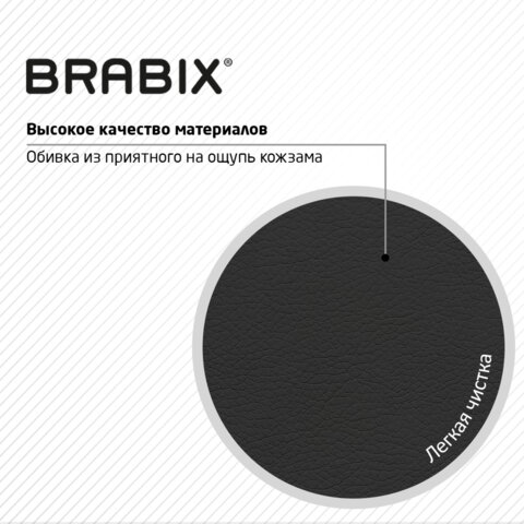 Кресло стул BRABIX "Eames MG-310 CH", хром, пластик черный, экокожа черная, 532925 - фото 15