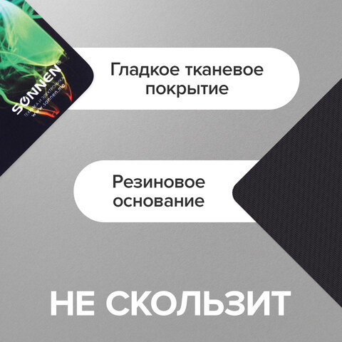 Коврик для мыши SONNEN "SMOKE", резина + ткань, 220х180х3 мм, 513289 - фото 8