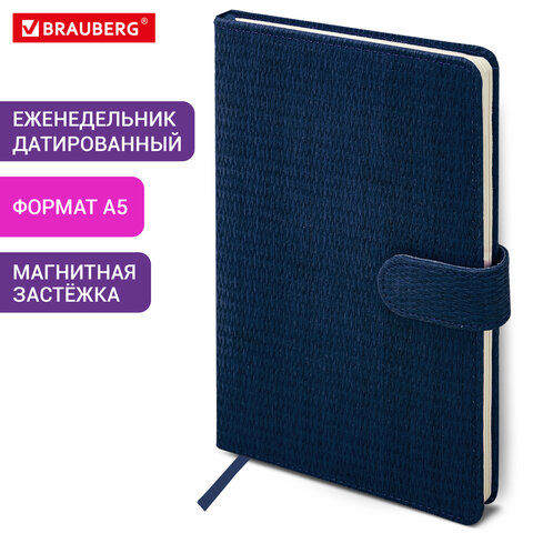 Еженедельник датированный 2026 А5 145х215 мм, BRAUBERG "Augustus", под кожу, темно-синий, 117164 - фото 12