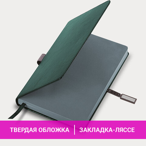 Ежедневник датированный 2026 А5 138x213 мм, BRAUBERG "Inspiration", под кожу, цветной срез, темно-зеленый, 117477 - фото 15