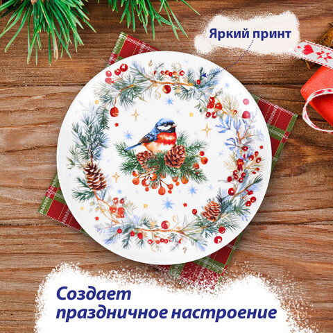 Тарелка сервировочная новогодняя с изображением "СНЕГИРЯ", 23 см, каменная керамика, ЗОЛОТАЯ СКАЗКА, 592549 - фото 7