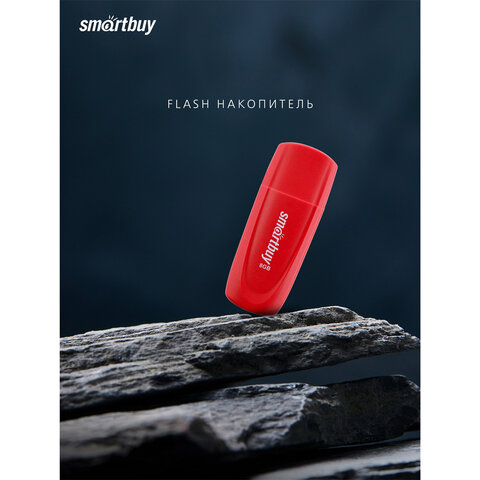 Флеш-диск 8 GB SMARTBUY Scout USB 2.0, красный, SB008GB2SCR - фото 7