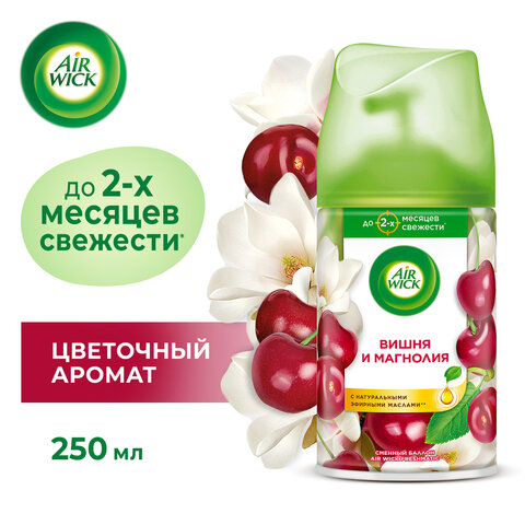 Сменный баллон 250 мл, AIRWICK "Магнолия и вишня", для автоматических освежителей, универсальный, 224396 - фото 12