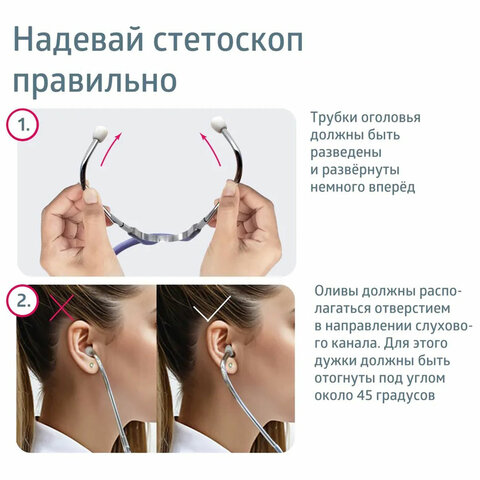 Тонометр B.WELL MED-63, манжета 25-42 см, механический, на плечо - фото 10
