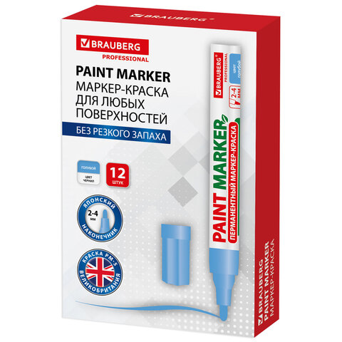 Маркер-краска лаковый (paint marker) 4 мм, ГОЛУБОЙ, БЕЗ КСИЛОЛА (без запаха), алюминий, BRAUBERG PROFESSIONAL, 151435 - фото 12