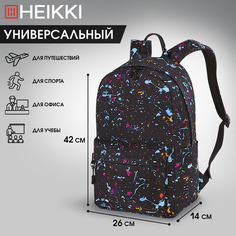 Рюкзак HEIKKI DREAM (ХЕЙКИ) универсальный, с карманом для ноутбука, эргономичный, Splatter, 42х26х14 см, 272529 - фото 17