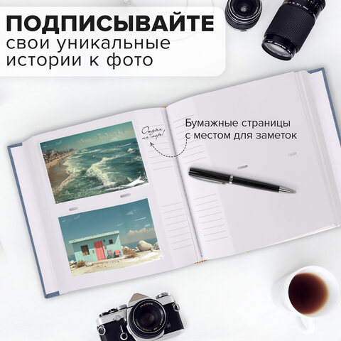 Фотоальбом BRAUBERG "Джинс" на 200 фото 10х15 см, ткань, бумажные страницы, переплет, бокс, 391173 - фото 14