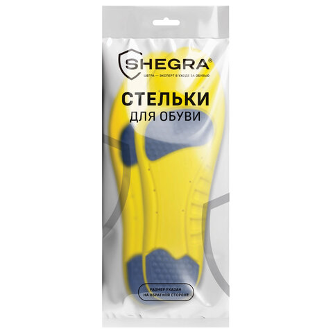 Стельки для обуви с ПЯТОЧНЫМ АМОРТИЗАТОРОМ, материал PU PRO, размер RU 41-44 / EU 42-45, с линиями выреза, SHEGRA (ШЕГРА), 700770 - фото 1
