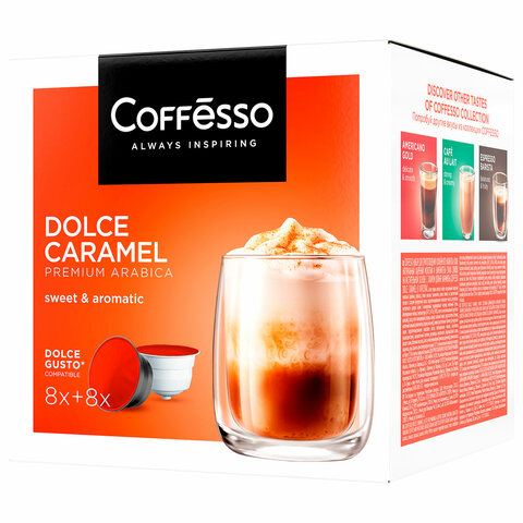 Кофе в капсулах COFFESSO "Dolce Caramel" для кофемашин Dolce Gusto, 8 порций, 102155 - фото 4