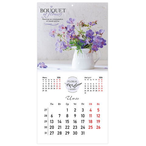 Календарь настенный перекидной 2026 г., BRAUBERG, 12 листов, 28,5х28,5 см, "Цветы", 116930 - фото 10