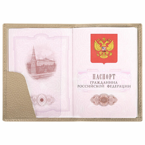Обложка для паспорта натуральная кожа флоттер, кожаный уголок, бежевая, BRAUBERG, 238863 - фото 6