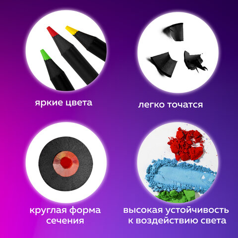 Карандаши цветные художественные BRAUBERG ART PREMIERE, НАБОР 48 цветов, 4 мм, металл кейс, 181694 - фото 11