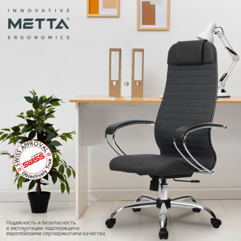 Кресло офисное МЕТТА "К-27" хром, ткань, сиденье и спинка мягкие, серое - фото 17