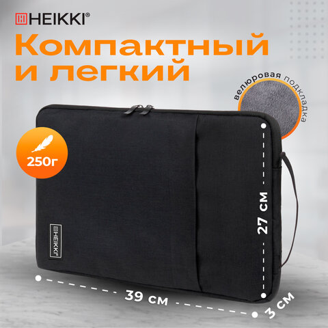 Чехол для ноутбука HEIKKI OPTION MAX 15,6'' (ХЕЙКИ), с ручкой и карманом, черный, 39х27х3 см, 272602 - фото 9