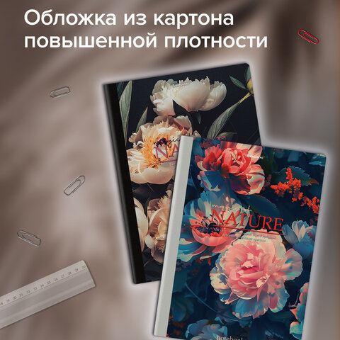 Тетрадь А4 96 л. BRAUBERG, на сшивке с корешком, клетка, обложка картон, "Flowers", 405286 - фото 11