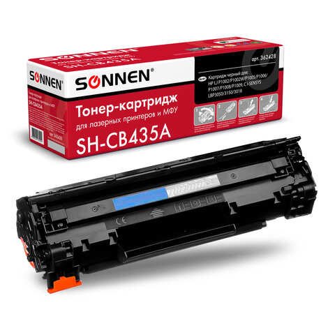 Картридж лазерный SONNEN (SH-CB435A) для HP LaserJet P1002/02W/05/06/07/08/09, ВЫСШЕЕ КАЧЕСТВО, ресурс 1500 стр., 362428 - фото 1