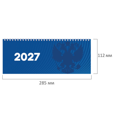 Планинг датированный 2027 285х112 мм, STAFF, гребень, картонная обложка, 64 листа, "Символика РФ", 117853 - фото 3