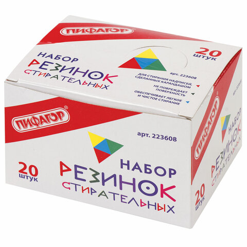 Набор ластиков фигурных ПИФАГОР "Футбол", 3 шт., форма и цвет ассорти, 223608 - фото 6