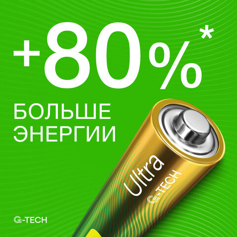 Батарейки КОМПЛЕКТ 2 шт., GP Ultra G-Tech, AA (LR6,15А), алкалиновые, пальчиковые, 15AUA21-2CRSBC2 - фото 6