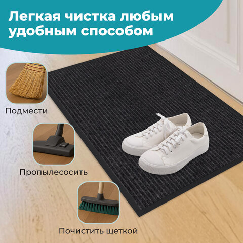 Коврик придверный 40х60 см, ЧЕРНЫЙ, влаго-грязезащитный, 450 г/м2, ребристый, PRIMILA EXTRA, 701027 - фото 11