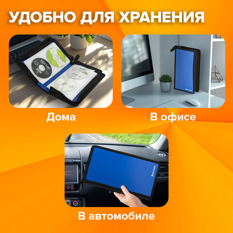 Портмоне для CD/DVD BRAUBERG на 96 дисков, обложка пластиковая, синий, 510091 - фото 11
