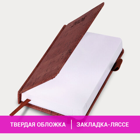 Ежедневник датированный 2026 МАЛЫЙ ФОРМАТ 100х150 мм, А6, BRAUBERG "Wood", под кожу, коричневый, 117263 - фото 14