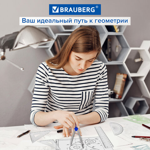 Готовальня BRAUBERG SCHOOL KIT, 8 предметов, циркуль 115 мм, чертежные принадлежности, металлический пенал со справочными материалами,210712 - фото 18