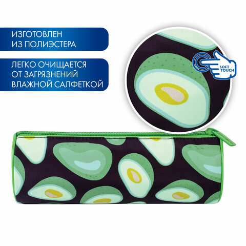 Пенал-тубус BRAUBERG, с эффектом SOFT TOUCH, полиэстер, "Black Avocado", 22х8 см, 270061 - фото 9