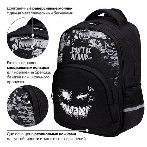 Рюкзак BRAUBERG SOFT, 2 отделения, 3 кармана, "Don't be afraid", СВЕТЯЩИЙСЯ, 40х31х15 см, 271364 - фото 15