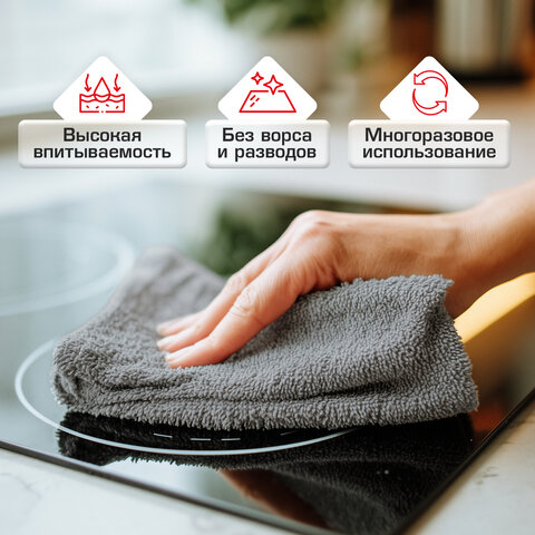 Салфетки из МИКРОФИБРЫ 30х30 см, GRAY, big pack, КОМПЛЕКТ 10 штук, 180 г/м2, LAIMA HOME, 700609 - фото 10