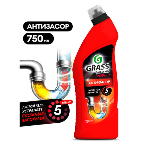 Средство для прочистки канализационных труб 750 мл GRASS DIGGER-GEL POWER, гель, щелочное, 125181 - фото 3