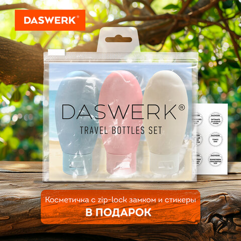 Дорожный набор флаконов в косметичке с наклейками, 3х60 мл, 3 цвета, DASWERK, 609297 - фото 5