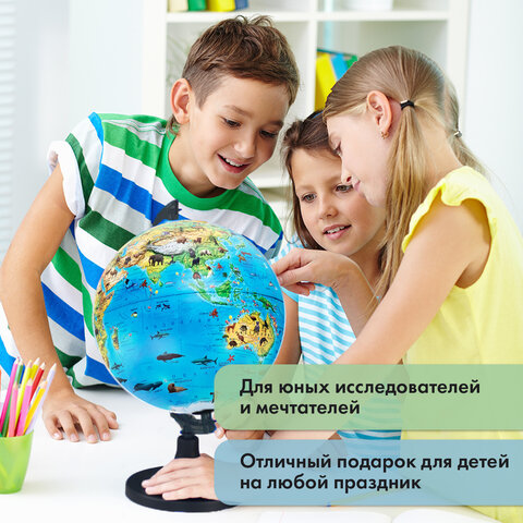 Глобус зоогеографический GLOBEN "Классик Евро", 25 см, с подсветкой, детский, Ке012500270 - фото 19