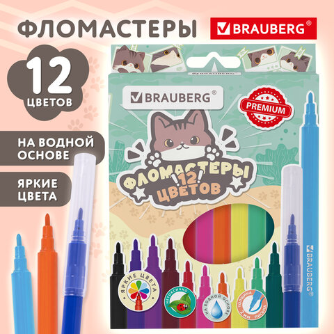 Фломастеры кросс-серия МИЛЫЕ КОТЫ, 12 цветов, вентилируемый колпачок, картонная коробка с европодвесом, BRAUBERG, 152620 - фото 7