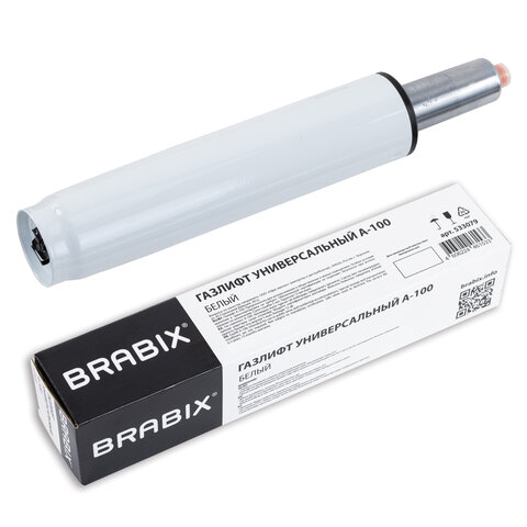 Газлифт BRABIX A-100 короткий, белый, В КОРОБЕ, в открытом виде 346 мм, d 50 мм, класс 2, 533079 - фото 1