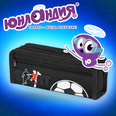 Пенал ЮНЛАНДИЯ ЮНИОР, 2 отделения, полиэстер, "Sport", 21х8х6 см, 273812 - фото 11
