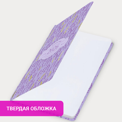 Ежедневник датированный 2026 с резинкой 145х203 мм, А5, BRAUBERG твердый, фольга, "Лаванда", 117344 - фото 11