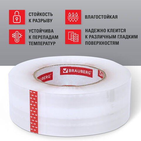 Клейкая лента упаковочная 48 мм х 200 м, прозрачная, толщина 45 микрон, BRAUBERG ORIGINAL, 440177 - фото 6