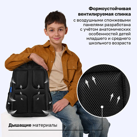 Рюкзак BRAUBERG SOFT, 2 отделения, 3 кармана, "Стильный шрифт", СВЕТЯЩИЙСЯ, 40х31х15 см, 272034 - фото 15