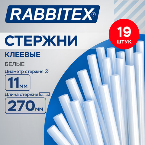 Клеевые стержни белые, клейкость МАКСИМУМ (стройка, ремонт, хобби), 11х270 мм, 19 штук, RABBITEX (РАББИТЕКС), 671492 - фото 10