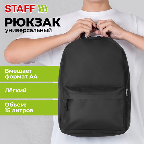 Рюкзак STAFF WALKER универсальный, с карманом, черный, 43х30х12 см, 272542 - фото 9